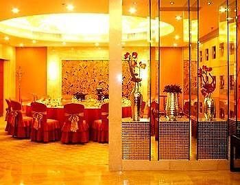 Zhejiang Lantian Baiyun Conference Center Hotel - Jinhua Trường Sa Ngoại thất bức ảnh
