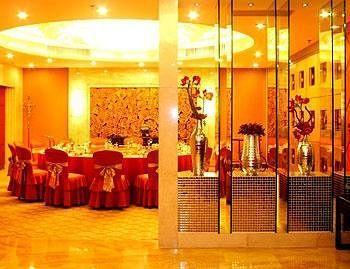 Zhejiang Lantian Baiyun Conference Center Hotel - Jinhua Trường Sa Ngoại thất bức ảnh
